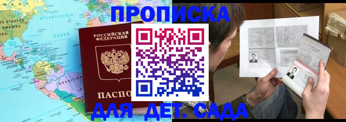 временная регистрация госуслуги в Дрезне