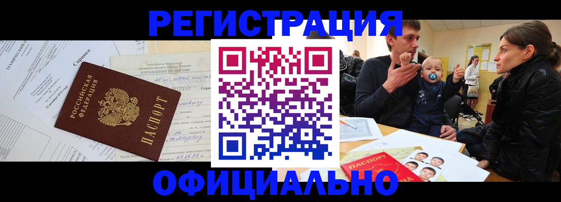 регистрация для дет. сада в Дрезне